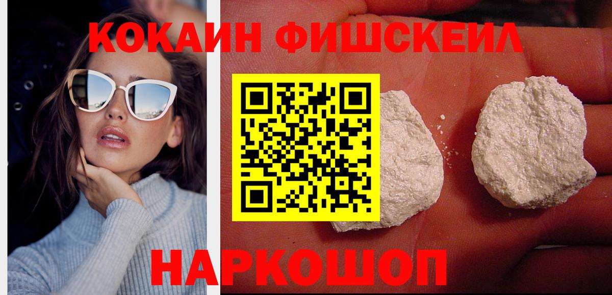 COCAIN Колумбийский Королёв