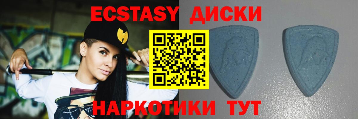 Королёв  Ecstasy таблы  Вход с VPN  как найти наркотики  Экстази Punisher  Ecstasy 