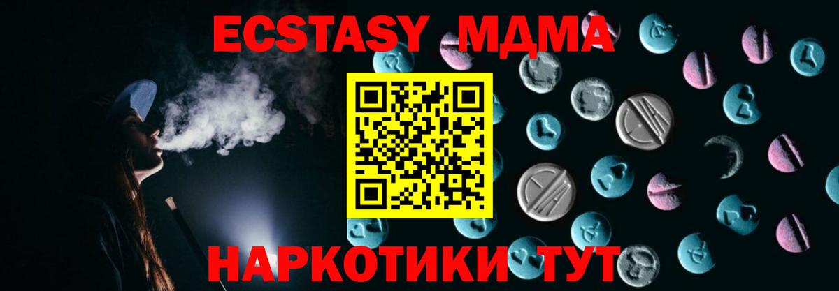 ЭКСТАЗИ VHQ Королёв