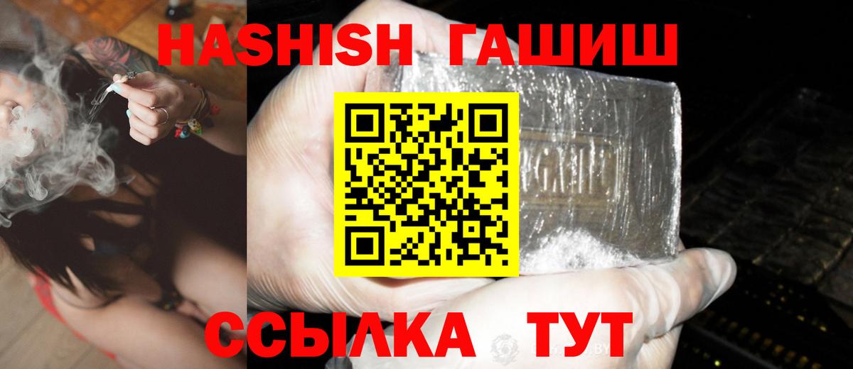 ГАШ хэш Королёв
