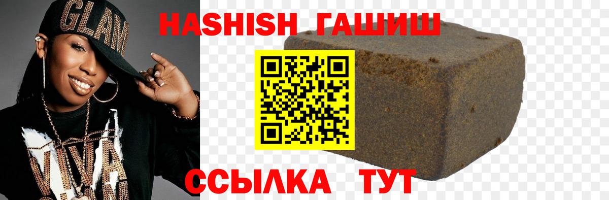 Королёв  Гашиш убойный  Вход с VPN 