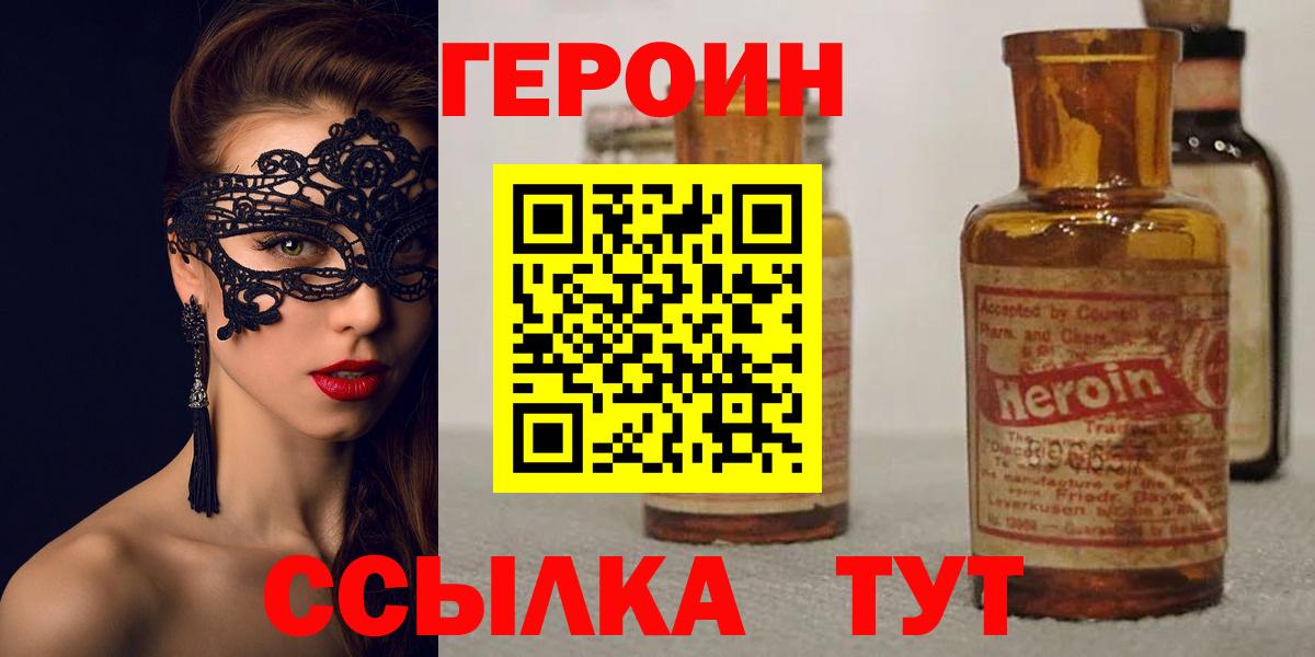 Гашиш Королёв