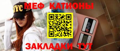 мефедрон Бузулук
