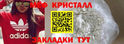 мескалин Бугуруслан