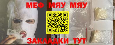 мескалин Бугуруслан