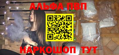 мескалин Бугуруслан