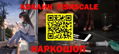 марихуана Будённовск