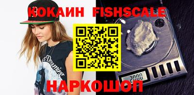 марихуана Будённовск
