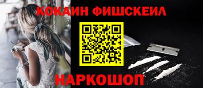 мефедрон Бузулук