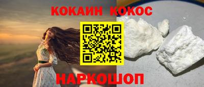 марихуана Будённовск