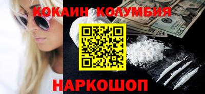 мескалин Бугуруслан