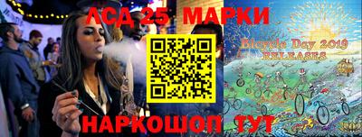 марихуана Будённовск