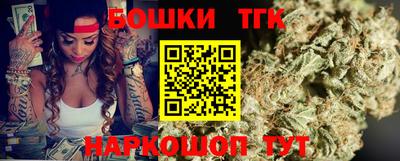 мефедрон Бузулук