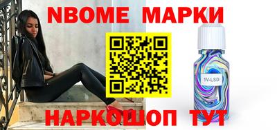 мефедрон Бузулук