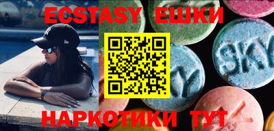 мефедрон Бузулук