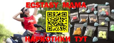 мескалин Бугуруслан