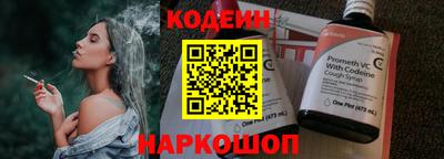 мескалин Бугуруслан