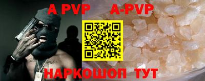 прущая мука Ивантеевка