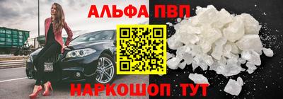марихуана Будённовск