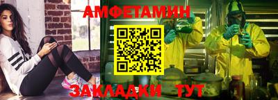 мефедрон Бузулук