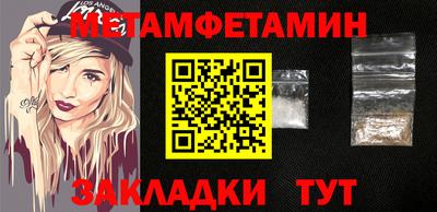 дурь Иваново