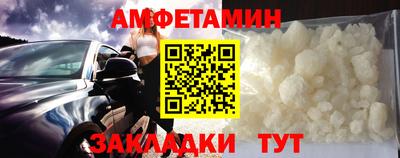 мефедрон Бузулук