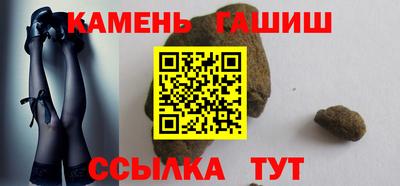 мефедрон Бузулук