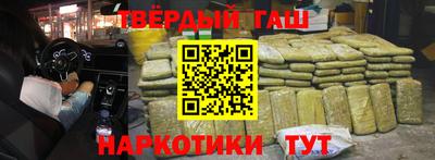 мефедрон Бузулук