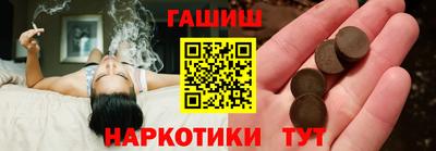 мефедрон Бузулук
