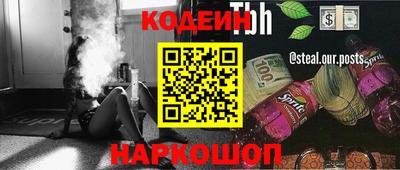 марихуана Будённовск