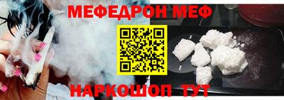 мескалин Бугуруслан