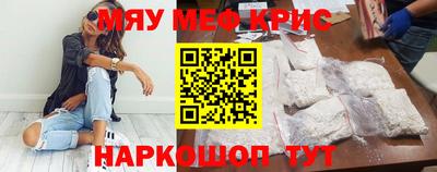 мескалин Бугуруслан