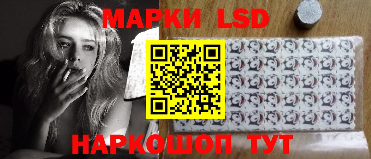 Лсд 25 экстази кислота Королёв