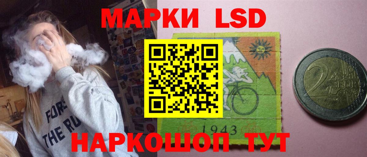 ссылка на мегу зеркало  ЛСД экстази ecstasy  LSD-25 экстази  Лсд 25 экстази ecstasy  Вход с VPN  Королёв 