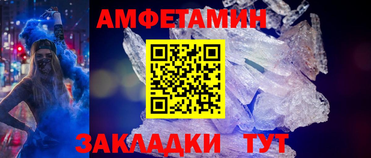 МЕТАМФЕТАМИН  Вход с VPN  Королёв  Метамфетамин Methamphetamine 
