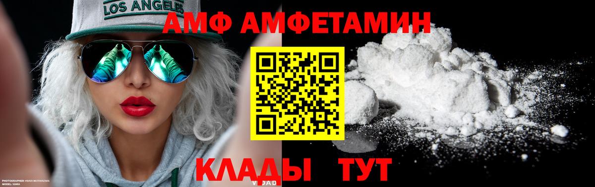 Метамфетамин Декстрометамфетамин 99.9% Королёв