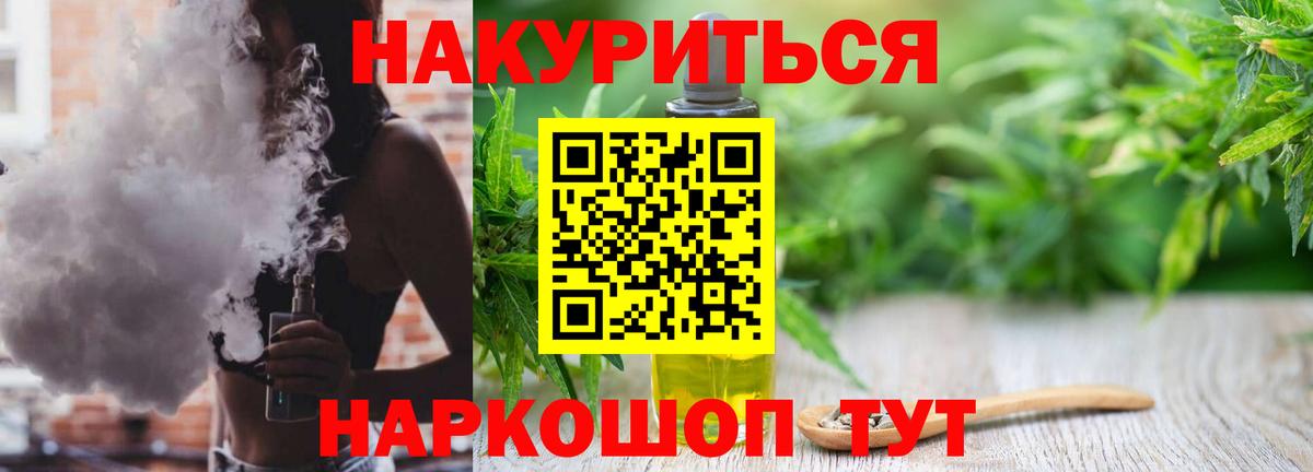 Королёв  Конопля MAZAR  Вход с VPN  Каннабис гибрид  МАРИХУАНА MAZAR 